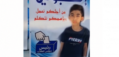 كفرقاسم: مصرع طفل اثر انقلاب تراكتورون